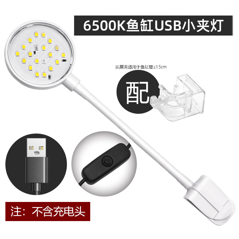 Imagen de detalle 13 de la luz de acuario con pinza WK008 6500K, modelo WK008, para compradores al por mayor y OEM de equipos para acuarios