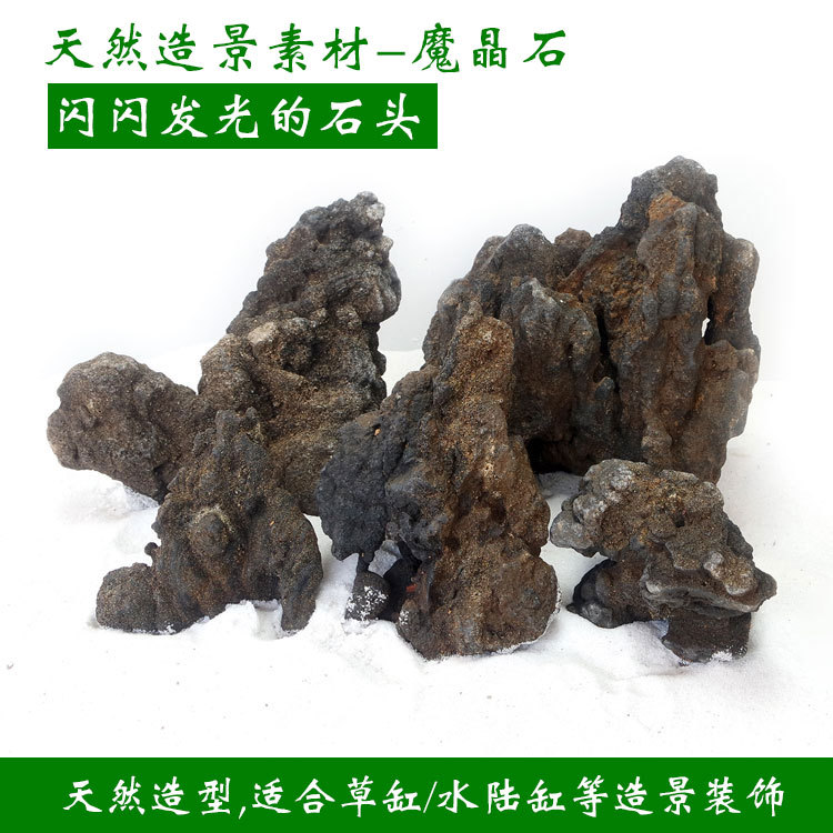 Imagen de detalle 11 de la decoración de acuarios con piedra de cristal para Aquascaping WK016, modelo WK016, para compradores mayoristas y OEM de decoración para Aquascaping de acuarios